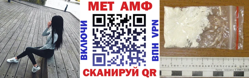 АМФЕТАМИН Розовый где найти Макарьев