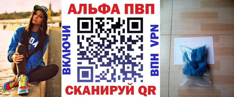 где купить   KRAKEN ССЫЛКА  A-PVP кристаллы  Макарьев 