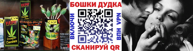 Canna-Cookies конопля  Макарьев 