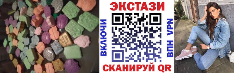 Ecstasy DUBAI  наркотики  Макарьев 