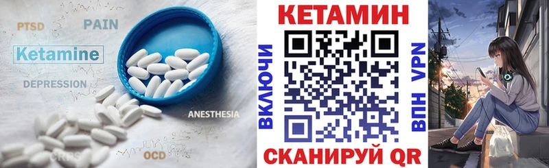 кракен tor  Макарьев  Кетамин ketamine  цена  