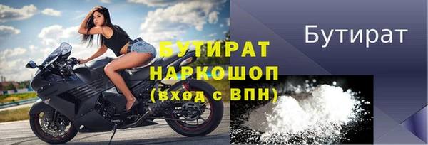 гашик Арсеньев