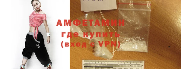 спиды Аркадак