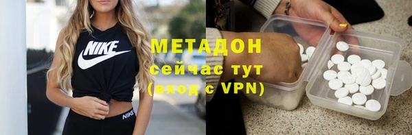 МДПВ Армянск