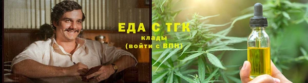 спиды Аркадак