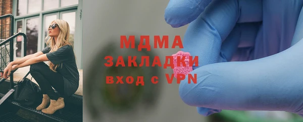 МДПВ Армянск
