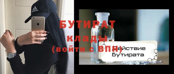 гашик Арсеньев