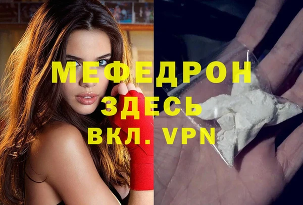 эйфоретик Пролетарск