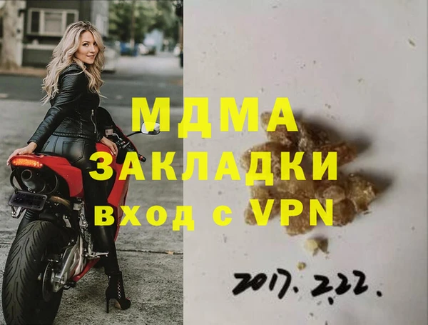 гашик Арсеньев