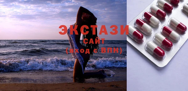 МДПВ Армянск