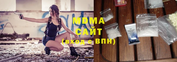 МДПВ Армянск