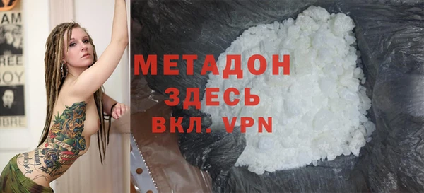 спиды Аркадак