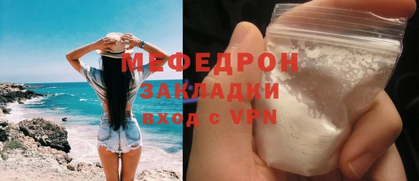 МДПВ Армянск