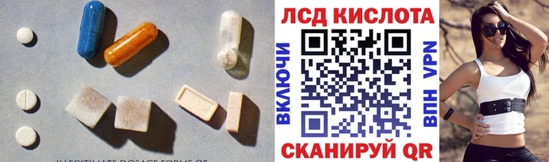 ЛСД экстази ecstasy Макарьев