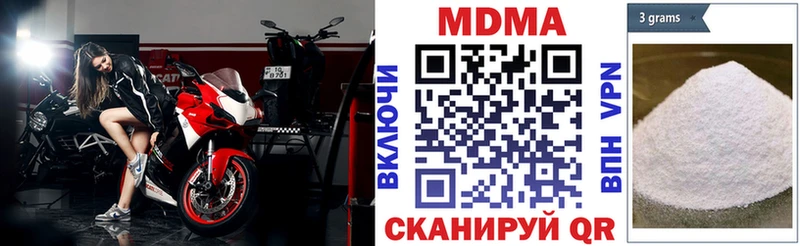 МДМА кристаллы  купить  сайты  blacksprut сайт  сайты даркнета официальный сайт  Макарьев 