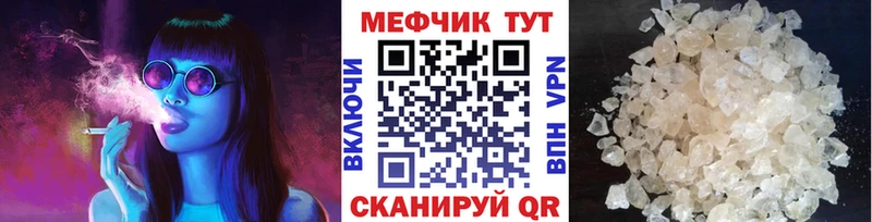 наркотики  Макарьев  МЕФ mephedrone 