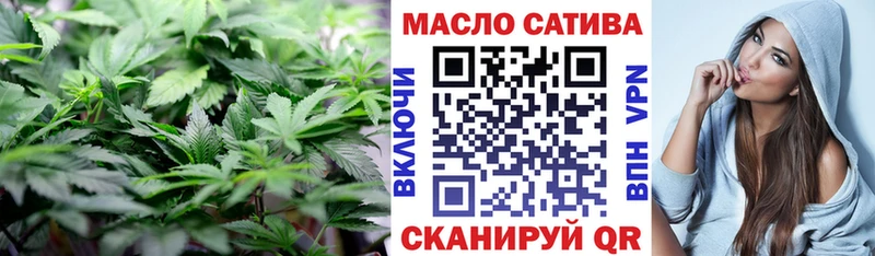 ТГК гашишное масло  как найти наркотики  Макарьев 